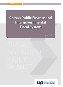 China's Public Finance